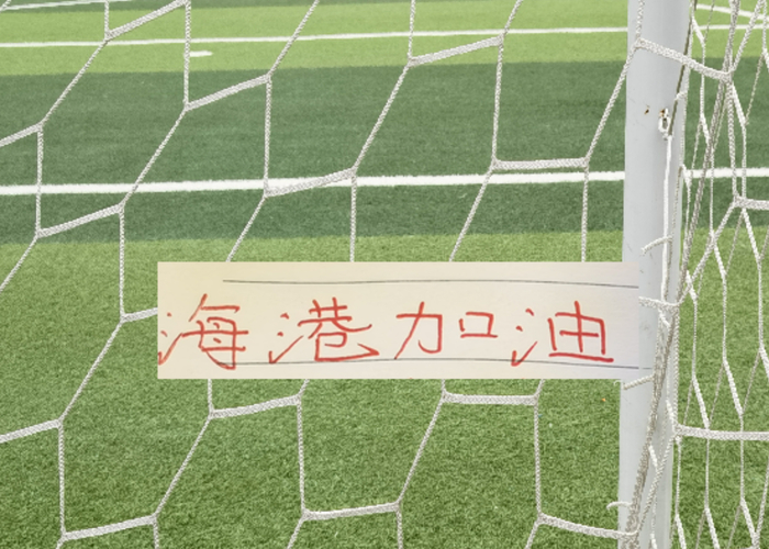 壹号娱乐官网-卫冕冠军海港又多一个国家队破百场球员 之前是张琳芃 现在是武磊|国足|上海海港|上海申花足球俱乐部|塞尔吉尼奥|北京国安_新浪体育_新浪新闻